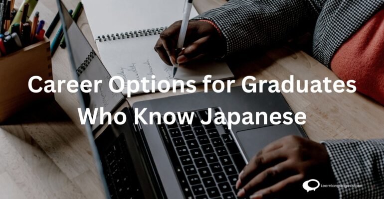 Imaginative collage featuring diverse career symbols and icons, representing the myriad career options for graduates proficient in Japanese. The visual emphasizes the versatility and opportunities that come with Japanese language proficiency in various professional fields