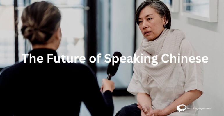 Futuristic visual representation depicting the future of speaking Chinese, featuring advanced language technologies, global communication, and diverse cultural interactions