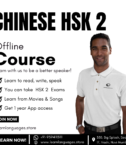 ch 2