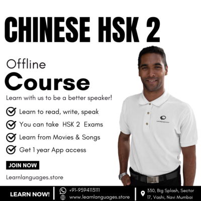 ch 2