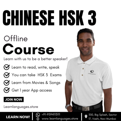 ch 3