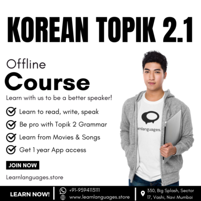 k 2.1