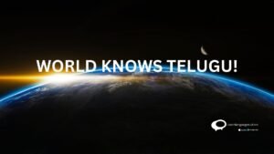world knows Telugu