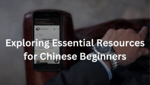 Exploring Essential Resources for Chinese Beginners