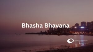 bhasha bhavana