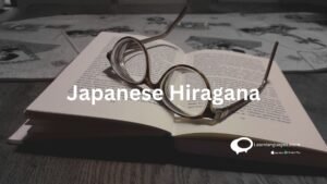 Japanese Hiragana