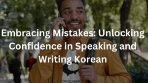 Embracing Mistakes: Unlocking Confidence in Speaking and Writing Korean