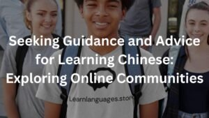 Seeking Guidance and Advice for Learning Chinese: Exploring Online Communities