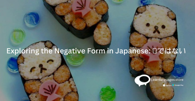 BENTO-WITH-TEXT-Exploring-the-Negative-Form-in-Japanese-〜ではない.