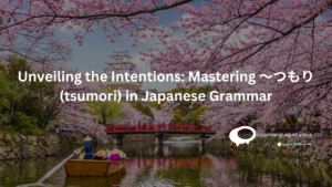 JAPAN WITH TEXT Unveiling the Intentions Mastering 〜つもり (tsumori) in Japanese Grammar WRITTEN ON IT