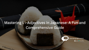 ONIGIRI WITH THE TEXT Mastering い-Adjectives in Japanese A Fun and Comprehensive Guide WRITTEN ON IT