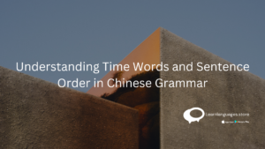 Clock with Chinese characters representing time