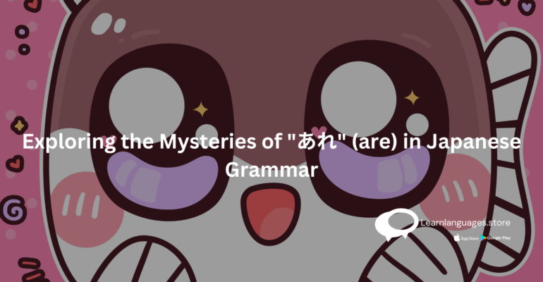 kawaii with text