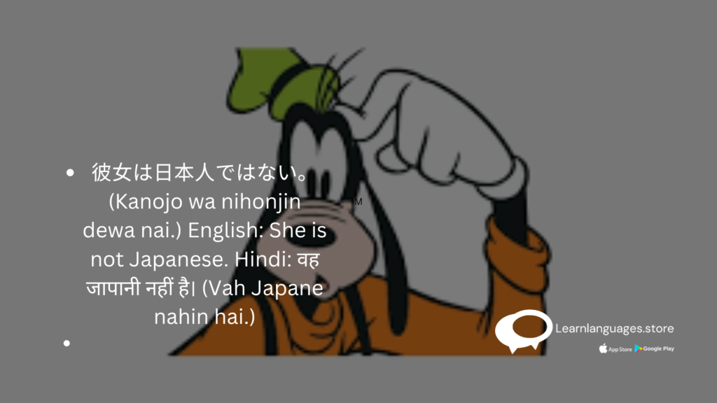 
彼女は日本人ではない