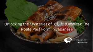 Illustration of burnt food with the Japanese phrase 料理はおいしくありませんでした (Ryōri wa oishiku arimasen deshita)