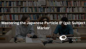 A Japanese teacher standing in front of a classroom.