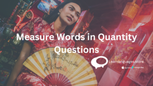Chinese measure words
