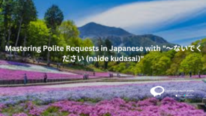 japan with text Mastering Polite Requests in Japanese with 〜ないでください